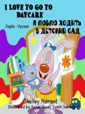 cover image of I Love to Go to Daycare (English Russian Bilingual Book)